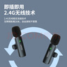 索爱（soaiy）MK38无线领夹麦克风录音声卡手机收音器户外直播采访小蜜蜂viog短视频降噪话筒 苹果版 实拍图