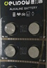 德力普（Delipow）LR44纽扣电池 AG13/L1154/A76/35A/SR44碱性1.5v适用电子手表玩具【50粒装】 实拍图