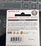 闪迪(SanDisk) 64GB USB3.1 U盘CZ74 读速150MB/s 全金属高品质u盘 安全加密 学习办公商务优盘 晒单实拍图