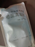 DREAME LIFE追觅【原装300ml除菌清洁液】追觅洗地机原装清洁液洗地机配件 原装300ml除菌清洁液*1袋 实拍图