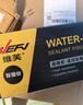 维芙WEFV品牌水性环保美缝剂十大瓷砖地砖美缝胶卫生间防水防霉填缝剂 实拍图