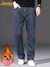 吉普（JEEP）牛仔裤男秋冬季直筒宽松休闲裤子男士商务百搭男裤 蓝灰加绒 31 实拍图