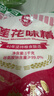 莲花 味精1000g 纯粮酿造 99%高纯度家用餐饮批发 实拍图