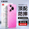 酷乐锋【真皮质感】适用华为Pura70手机壳huaweiP70保护套镜头全包真素皮防摔抗震电镀边框超薄背壳-玫红 实拍图