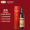 长城 特酿6解百纳干红葡萄酒 送礼圆筒 750ml 单瓶装 中粮出品 实拍图