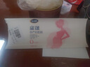 飞鹤星蕴 孕产妇奶粉 25g*4条装 生育补贴 实拍图