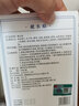 南京同仁堂健长贴生长期儿童青少年医院同款此品不是长身高贴助成长保健足贴 4盒*30贴 到手120贴 实拍图