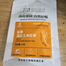 凤牌 红茶 滇红金芽工夫茶叶 中华老字号蜜香型特级 试饮 试喝装 12g 实拍图