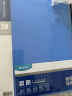 晨光(M&G)文具A4/20页蓝色资料册文件夹 防水办公文件册 睿朗系列文件插页袋 单个装ADM929CFB 实拍图