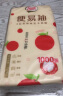 太阳（Sun）抽纸餐巾卫生纸整箱擦手整箱纸 【悬挂式】 4层 250抽*3提 实拍图