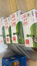 蒙牛全脂纯牛奶250ml*16盒 牛奶送礼盒装 电商定制 部分地区8月 实拍图