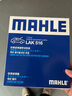马勒（MAHLE）带炭PM2.5空调滤芯LAK516(凯美瑞18前卡罗拉雷凌锐志RAV4威驰致炫 实拍图