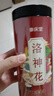 参庆堂 洛神花100g 大朵大份量 优选干玫瑰茄茶女神泡水茶叶 端午节礼物 实拍图