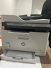 惠普（HP） 打印机 179fnw a4彩色激光复印机扫描机一体机 家用办公 179fnw 打印复印扫描传真 实拍图