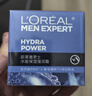 欧莱雅男士水能强润霜50ml补水保湿抗皱紧致秋冬润肤面霜护肤品礼物男友 实拍图