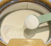 美素佳儿（Friso）皇家幼儿配方奶粉3段（1-3岁幼儿适用）800g*3 乳铁蛋白 (新国标) 实拍图