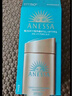 安热沙美白清透防晒啫喱90gSPF50+小光管保湿妆前霜高倍防晒学生军训 实拍图