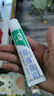 天福医用脱敏糊剂抗敏感牙膏状华西口腔防蛀牙龈萎缩出血刺痛适用61g 实拍图