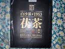 白沙溪  湖南安化黑茶正品金花茯砖茶叶御品茯茶【一级原料】318g礼盒装 礼盒装318g1盒2018年年份茶 实拍图