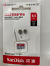 闪迪（SanDisk）64GB TF（MicroSD）内存卡 A1 U1 C10 至尊高速移动版存储卡 读速140MB/s 手机平板游戏机内存卡 实拍图