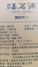福茗源茶叶红茶 正山红茶小种 蜜香型武夷2025新茶叶礼盒20罐100g伴手礼 实拍图