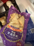 思念火锅丸子牛肉丸牛筋丸虾滑鱼丸肉丸麻辣烫火锅食材套餐关东煮 金装潮汕牛肉丸1+牛筋丸1 实拍图