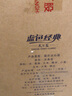 洋河 【官方授权】蓝色经典 绵柔浓香型白酒 送礼礼盒 52度 480mL 8瓶 天之蓝 礼盒原箱 实拍图