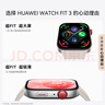 华为（HUAWEI）【咨询享优惠】华为手表watch fit3运动智能100+运动模式蓝牙通话NFC门禁支付男女成人2AX智能 珍珠白丨定制表带+精美表盘 实拍图