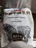 恒都 国产精选调理牛肉片150g*4 生鲜牛肉 火锅食材 煎炒烧烤 实拍图