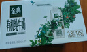 伊利金典3.8g乳蛋白 鲜活纯牛奶250ml*8瓶 30天常温短保 礼盒装 实拍图