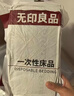 无印良品三件套旅行一次性床单被套罩枕套酒店床上用品单人款-小碎花 实拍图
