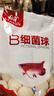 森森（SUNSUN）鱼缸过滤材料细菌屋玻璃环生化球麦饭石水族滤材过滤用品 升级版细菌球500g【贈水质安定剂胶囊】 实拍图