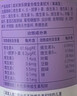 养生堂成长快乐儿童复合维生素软糖80粒(果味型) 补充多种维生素和锌 实拍图