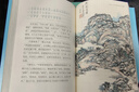 【新华正版】马未都讲透唐诗宋词 马未都的书 【宋词系列】 实拍图