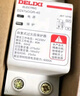 德力西（DELIXI） 自复式过欠压保护器1P+N两相四线过欠压保护DZ47SGQR断路器 1P+N 63A 实拍图