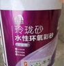 雨虹防水玲珑砂水性环氧彩砂美缝剂 墙地砖通用美缝胶哑光桶装彩砂填缝剂 奶油黄【送10件套工具】 1.5kg 实拍图