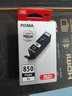佳能（Canon）PGI-850XLPGBK墨盒原装黑色大容量 适用于iX6880 iP8780 iP8780 MX928 MX728 MG7580 MG7180 MG6380 iP7280 实拍图