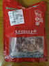 金锣猪带皮五花肉片2斤国产冷冻带皮五花肉生鲜烤肉火锅食材烧烤食材 实拍图
