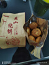五城芳嫂黄山烧饼108个梅干菜肉酥饼微辣原味安徽特产糕点心小吃早餐零食 黄山烧饼【微辣108个】 实拍图