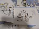 幼三国 第二卷 珍藏版 四大名著水墨丹青连环画手绘儿童绘本 实拍图