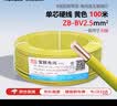 宝胜电线 ZB-BV2.5平方电线 国标BV单股电线家用装修电线 100米单芯铜芯电线盘装电线 绿色火线 实拍图