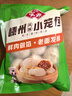 安井 嵊州风味小笼包1kg  共40个 新鲜猪腿肉馅手工老面包子 家庭面点 实拍图