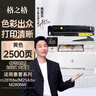 格之格适用惠普281fdw硒鼓hp202a硒鼓 m254dw m254nw m280nw m281fdn cf500a黄色带芯片大容量打印机硒鼓 实拍图