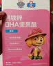 未零海绵宝宝益生菌冻干牛乳溶溶小块 草莓味20g儿童零食营养 实拍图