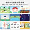 婴幼儿童认知安静书魔术贴 宝宝早教启蒙手工撕贴diy材料包拼音识字趣味卡片3-6岁 实拍图