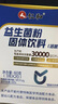 五粮液股份 金碧辉煌 东方红 52度礼盒&仁和3万亿益生菌1盒 实拍图