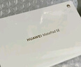 华为（HUAWEI）【国家补贴】MatePad SE 11英寸2024款华为平板电脑高刷护眼大屏 学生平板 8+128GB WiFi 星云灰 实拍图