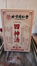 同仁堂四柛汤茯苓莲子芡实山药四君子独立包装150克 实拍图