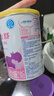 雀巢健康科学肽敏舒 含乳糖 乳蛋白深度水解配方粉 0-12月适用 400g*6正品保证 实拍图