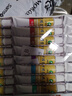 【超级爆款】马利(Marie's)国画颜料盒装24色12ml 水墨画山水画初学者套装 学生美院专业美术绘画国画套装 1304 速写 马克笔绘画 实拍图